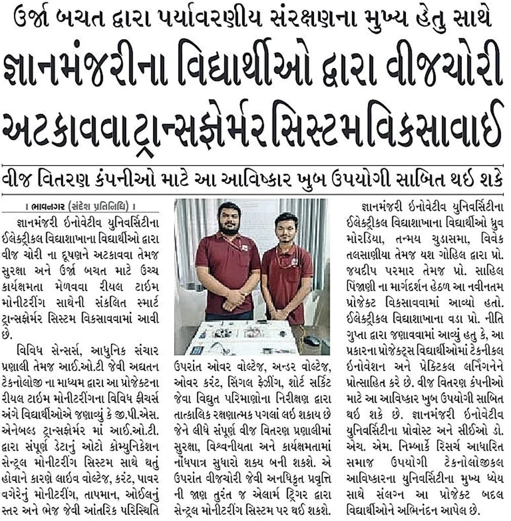 pressnote 11/27 @GMIU